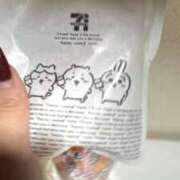 ヒメ日記 2025/12/21 20:22 投稿 ゆな 清楚