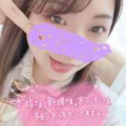 ヒメ日記 2025/06/18 22:09 投稿 みゆう 豊満奉仕倶楽部