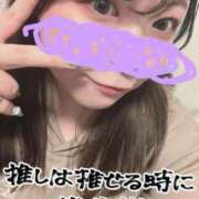 ヒメ日記 2025/08/04 23:59 投稿 みゆう 豊満奉仕倶楽部