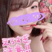 ヒメ日記 2025/11/05 18:59 投稿 みゆう 豊満奉仕倶楽部