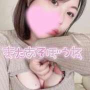 ヒメ日記 2025/11/07 23:09 投稿 みゆう 豊満奉仕倶楽部