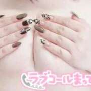 ヒメ日記 2025/11/13 16:16 投稿 みゆう 豊満奉仕倶楽部