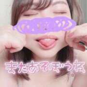 ヒメ日記 2025/11/15 13:59 投稿 みゆう 豊満奉仕倶楽部