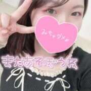 ヒメ日記 2026/01/19 21:19 投稿 みゆう 豊満奉仕倶楽部