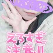 ヒメ日記 2026/02/07 18:05 投稿 みゆう 豊満奉仕倶楽部