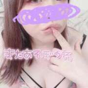 ヒメ日記 2026/04/20 20:19 投稿 みゆう 豊満奉仕倶楽部