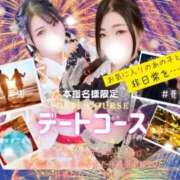 ヒメ日記 2026/07/05 21:49 投稿 みゆう 豊満奉仕倶楽部