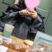 ヒメ日記 2026/10/11 16:59 投稿 みゆう 豊満奉仕倶楽部
