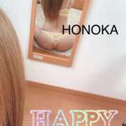 ヒメ日記 2025/04/09 02:09 投稿 ほのか 埼玉ちゅっぱ川越店