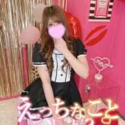 ヒメ日記 2025/04/15 22:28 投稿 ほのか 埼玉ちゅっぱ川越店