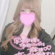 ヒメ日記 2025/04/17 16:02 投稿 ほのか 埼玉ちゅっぱ川越店