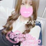 ヒメ日記 2025/04/17 23:42 投稿 ほのか 埼玉ちゅっぱ川越店