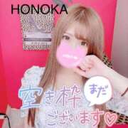 ヒメ日記 2025/04/24 01:35 投稿 ほのか 埼玉ちゅっぱ川越店