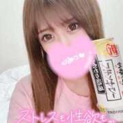 ヒメ日記 2025/04/24 19:30 投稿 ほのか 埼玉ちゅっぱ川越店