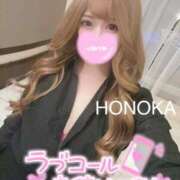 ヒメ日記 2025/05/15 14:20 投稿 ほのか 埼玉ちゅっぱ川越店