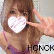 ヒメ日記 2025/05/22 04:29 投稿 ほのか 埼玉ちゅっぱ川越店