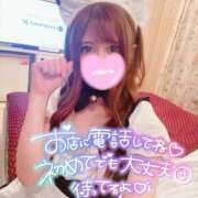 ヒメ日記 2025/05/31 23:32 投稿 ほのか 埼玉ちゅっぱ川越店