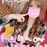 ヒメ日記 2025/07/01 03:59 投稿 ほのか 埼玉ちゅっぱ川越店