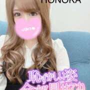 ヒメ日記 2025/07/16 18:39 投稿 ほのか 埼玉ちゅっぱ川越店