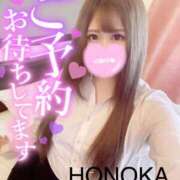 ヒメ日記 2025/07/22 19:03 投稿 ほのか 埼玉ちゅっぱ川越店