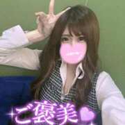 ヒメ日記 2025/09/16 01:35 投稿 ほのか 埼玉ちゅっぱ川越店