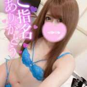 ヒメ日記 2025/11/18 02:15 投稿 ほのか 埼玉ちゅっぱ川越店