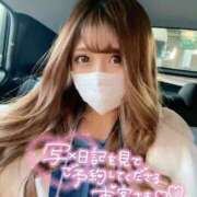 ヒメ日記 2025/12/24 16:39 投稿 ほのか 埼玉ちゅっぱ川越店