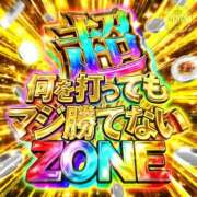 ほのか 🍓 埼玉ちゅっぱ川越店