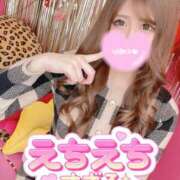 ヒメ日記 2025/04/03 19:09 投稿 ほのか 埼玉ちゅっぱ大宮店