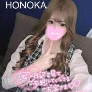 ヒメ日記 2025/04/09 12:13 投稿 ほのか 埼玉ちゅっぱ大宮店