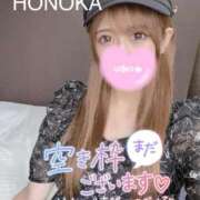 ヒメ日記 2025/04/12 00:28 投稿 ほのか 埼玉ちゅっぱ大宮店