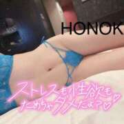 ヒメ日記 2025/04/16 14:15 投稿 ほのか 埼玉ちゅっぱ大宮店