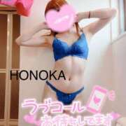 ヒメ日記 2025/04/17 13:13 投稿 ほのか 埼玉ちゅっぱ大宮店