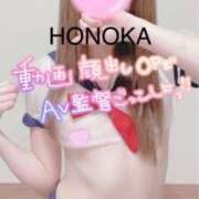 ヒメ日記 2025/04/19 22:55 投稿 ほのか 埼玉ちゅっぱ大宮店