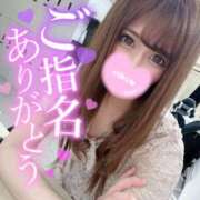 ヒメ日記 2025/04/21 03:04 投稿 ほのか 埼玉ちゅっぱ大宮店