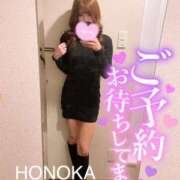 ヒメ日記 2025/05/09 01:18 投稿 ほのか 埼玉ちゅっぱ大宮店