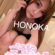 ヒメ日記 2025/05/14 01:39 投稿 ほのか 埼玉ちゅっぱ大宮店