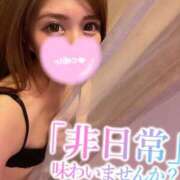 ヒメ日記 2025/05/18 20:47 投稿 ほのか 埼玉ちゅっぱ大宮店