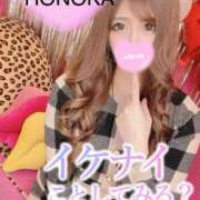 ヒメ日記 2025/05/20 17:49 投稿 ほのか 埼玉ちゅっぱ大宮店