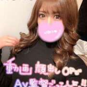 ヒメ日記 2025/05/21 11:44 投稿 ほのか 埼玉ちゅっぱ大宮店