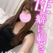 ヒメ日記 2025/06/05 19:24 投稿 ほのか 埼玉ちゅっぱ大宮店