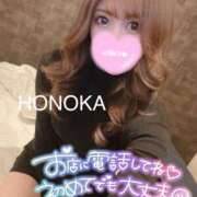 ヒメ日記 2025/06/08 01:06 投稿 ほのか 埼玉ちゅっぱ大宮店