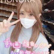 ヒメ日記 2025/07/18 02:46 投稿 ほのか 埼玉ちゅっぱ大宮店