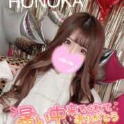 ヒメ日記 2025/07/23 02:35 投稿 ほのか 埼玉ちゅっぱ大宮店