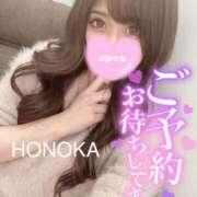 ヒメ日記 2025/10/01 15:46 投稿 ほのか 埼玉ちゅっぱ大宮店