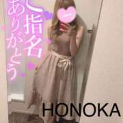 ヒメ日記 2025/10/07 01:19 投稿 ほのか 埼玉ちゅっぱ大宮店