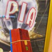 ヒメ日記 2025/10/25 19:39 投稿 ほのか 埼玉ちゅっぱ大宮店