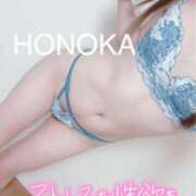 ヒメ日記 2025/12/16 22:40 投稿 ほのか 埼玉ちゅっぱ大宮店