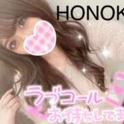 ヒメ日記 2025/12/22 18:47 投稿 ほのか 埼玉ちゅっぱ大宮店