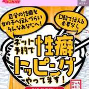 ヒメ日記 2025/05/14 22:36 投稿 めぐ ピーチハニー